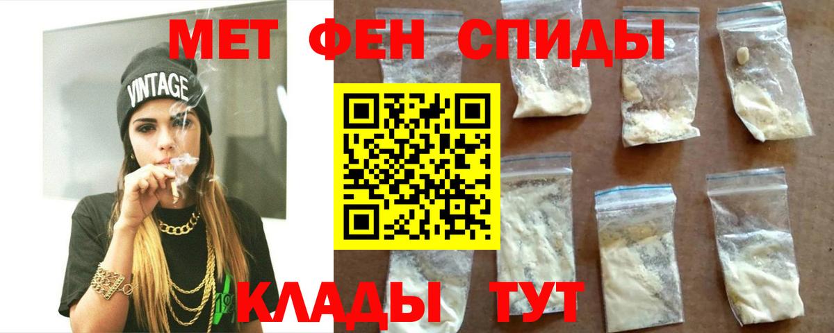 Валуйки  АМФЕТАМИН VHQ  Amphetamine  Вход с VPN 