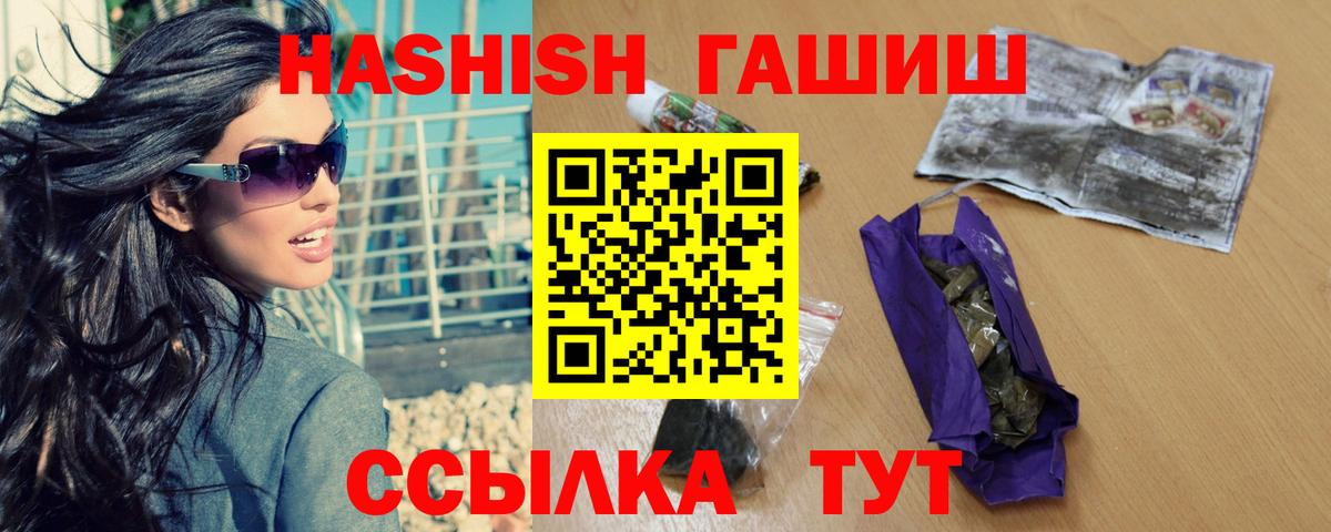 Валуйки  Гашиш AMNESIA HAZE  Гашиш AMNESIA HAZE  Вход с VPN 