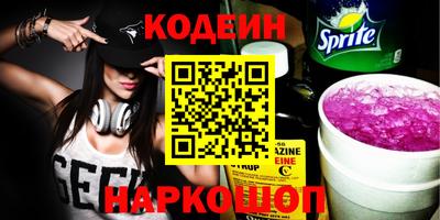 мет Кинель