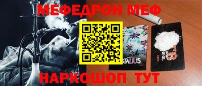прущие крисы Кингисепп