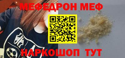 мет Кинель