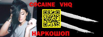 альфа пвп VHQ Кимры