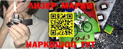 прущие крисы Кингисепп