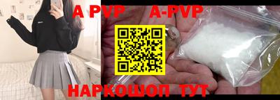 прущие крисы Кингисепп