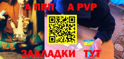 мет Кинель