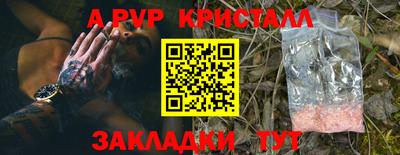 прущие крисы Кингисепп