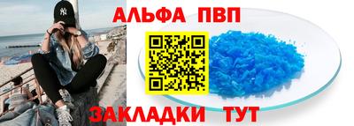 альфа пвп VHQ Кимры