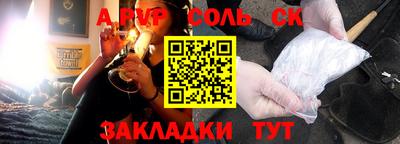 мет Кинель