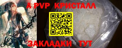 мет Кинель