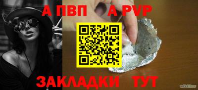 альфа пвп VHQ Кимры