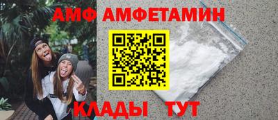 альфа пвп VHQ Кимры