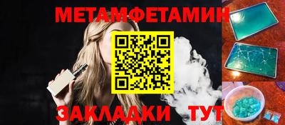 мет Кинель