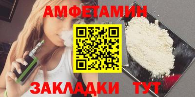 альфа пвп VHQ Кимры