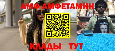 альфа пвп VHQ Кимры