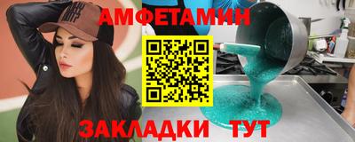 альфа пвп VHQ Кимры