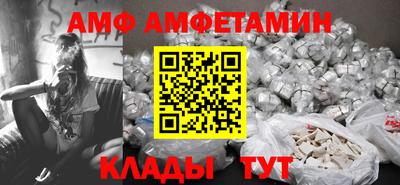 альфа пвп VHQ Кимры