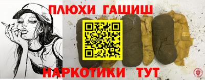 альфа пвп VHQ Кимры