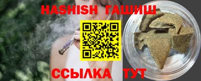 прущие крисы Кингисепп