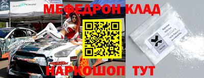 прущие крисы Кингисепп