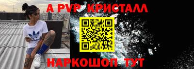 альфа пвп VHQ Кимры