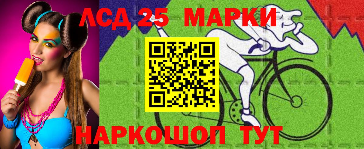 Лсд 25 экстази кислота Валуйки