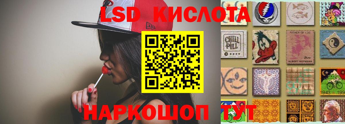 LSD-25 экстази ecstasy  ЛСД экстази ecstasy  Валуйки  МЕГА зеркало  Вход с VPN 