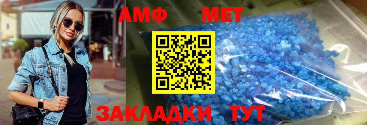 Метамфетамин Декстрометамфетамин 99.9% Валуйки