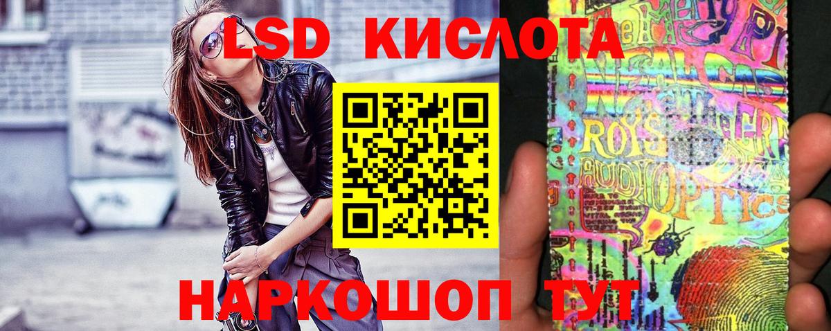 Марки 25I-NBOMe 1500мкг  Вход с VPN  Марки 25I-NBOMe 1500мкг  Валуйки 