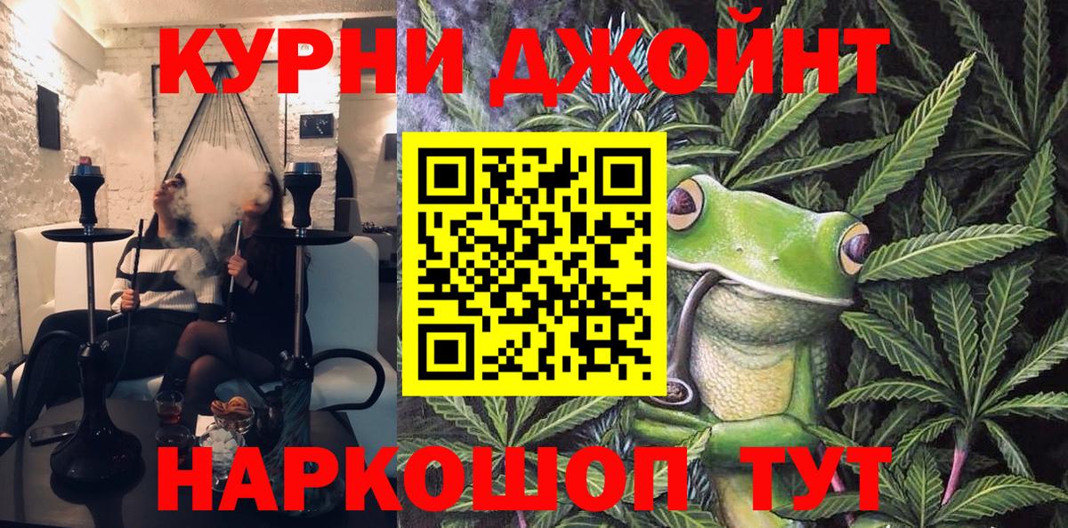 Бошки Шишки Ganja  Бошки Шишки SATIVA & INDICA  Вход с VPN  Бошки марихуана SATIVA & INDICA  Валуйки 